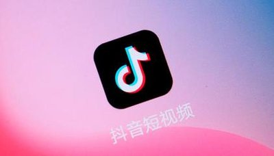 抖音播放量提升技巧
