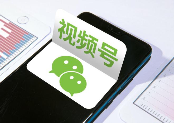 视频号涨粉攻略