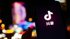 抖音如何快速获取一千粉丝的方法